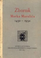 Zbornik Marka Marulića 1450-1950