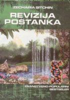 Revizija Postanka