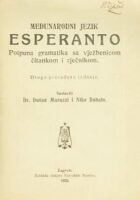 Međunarodni jezik esperanto: potpuna gramatika sa vježbenicom, čitankom