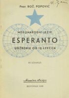 Međunarodni jezik esperanto: udžbenik od 12 lekcija
