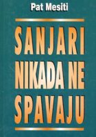 Sanjari nikada ne spavaju
