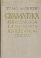 Gramatika hrvatskoga ili srpskoga književnog jezika