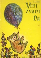 Vini zvani Pu