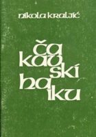 Čakavski haiku