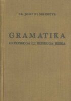 Gramatika hrvatskoga ili srpskoga jezika