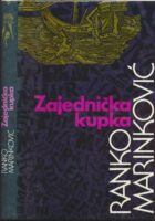 Zajednička kupka