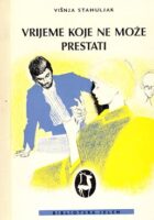 Vrijeme koje ne može prestati