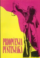 Priopćenja pustinjaka