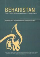 Beharistan, br. 15/2011