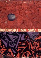 Na sav glas: pjesme i poeme