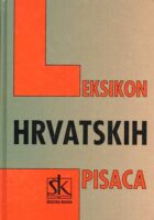 Leksikon hrvatskih pisaca