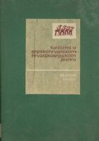 Turcizmi u srpskohrvatskom jeziku