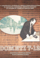 Dometi, 7-12/1999