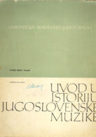 Uvod u istoriju jugoslovenske muzike
