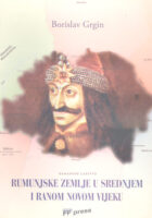 Rumunjske zemlje u srednjem i ranom novom vijeku