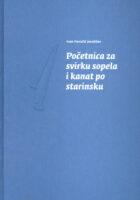 Početnica za svirku sopela i kanat po starinsku