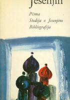 Pisma; Studija o Jesenjinu; Bibliografija