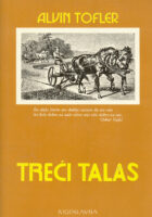 Treći talas 1-2