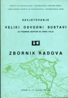 Veliki odvodni sustavi - Zbornik radova