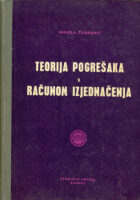 Teorija pogrešaka s računom izjednačenja