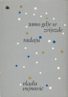 Tamo gdje se zvijezde rađaju