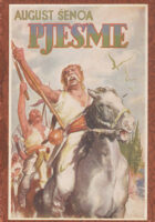 Pjesme, sv. 1-2