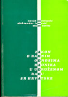 Zakon o radnim odnosima radnika u udruženom radu SR Hrvatske