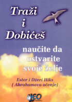 Traži i dobićeš: naučite da pokažete šta želite
