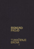 Tumačenje snova 1-2