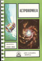 Astronomija