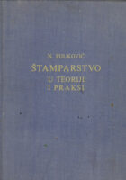 Štamparstvo u teoriji i praksi