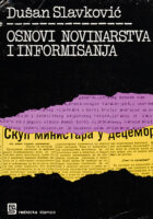 Osnovi novinarstva i informisanja
