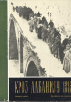 Kroz Albaniju 1915-1916: spomen knjiga