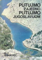 Putujmo zajedno Jugoslavijom