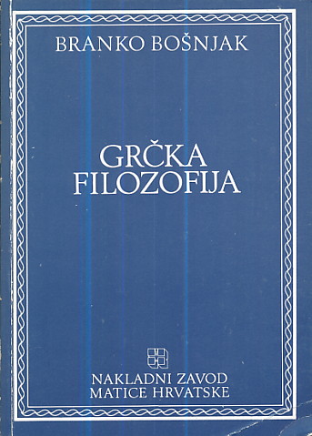 Filozofska hrestomatija 1-12