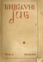 Književni jug, 19-24/1919