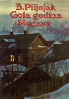 Gola godina; Mećava