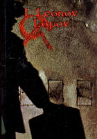 Lopov