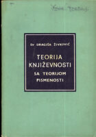 Teorija književnosti sa teorijom pismenosti