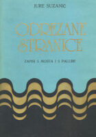 Odrezane stranice: zapisi s mosta i s palube