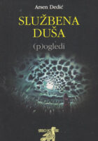 Službena duša
