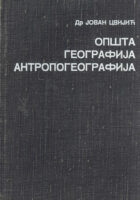 Opšta geografija - antropogeografija