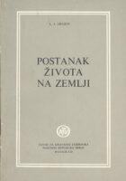 Postanak života na zemlji
