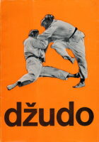 Džudo