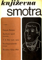 Književna smotra, br. 25/1976