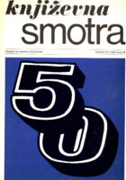 Književna smotra, br. 50/1983