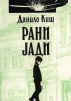 Rani jadi