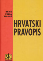 Hrvatski pravopis