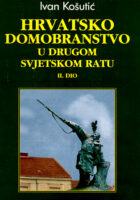 Hrvatsko domobranstvo u II. svjetskom ratu