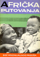 Afrička putovanja